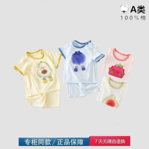 
[20% off area] Special offer to withdraw the cabinet and get a baby shorts suit, casual thin boneless top
