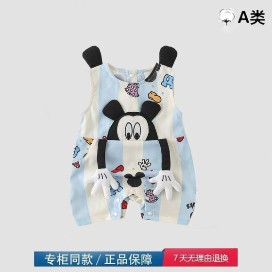 
Brand cabinet clearance special price parent-child clothing baby jumpsuit summer thin baby crawling clothes for 100 days old clothes