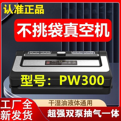 Qingye Fully Automatic Fresh Food Packaging Machine, Beef and Mutton Vacuum Sealing Machine, Commercial Bag-Free Plastic Sealing Machine