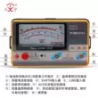 Máy đo điện trở cách điện Tianyu TY6017/6018/6045 Máy đo điện trở cách điện 500V/1000V
