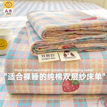 Class A pure cotton bed sheet single piece 2025 new thickened cotton double-layer yarn quilt dormitory single pillowcase three-piece set 3
