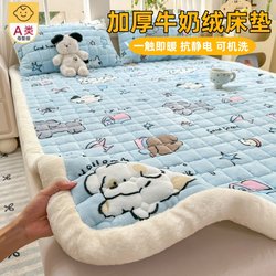 Winter Coral Velvet Milk Velvet Fleece Mattress Soft Pad Student Dormitory Single Bed Mattress Pad Quilt Blanket Bed Sheet