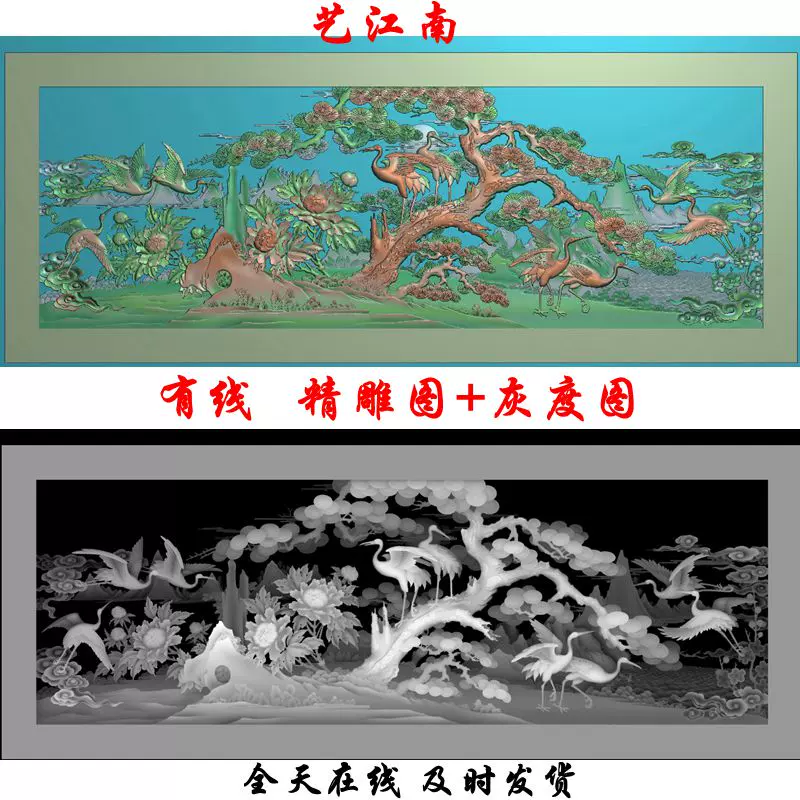 23L S 中国木彫細密彫刻「松・鶴庭園風景」図寸法約高37，5cm・横45cm