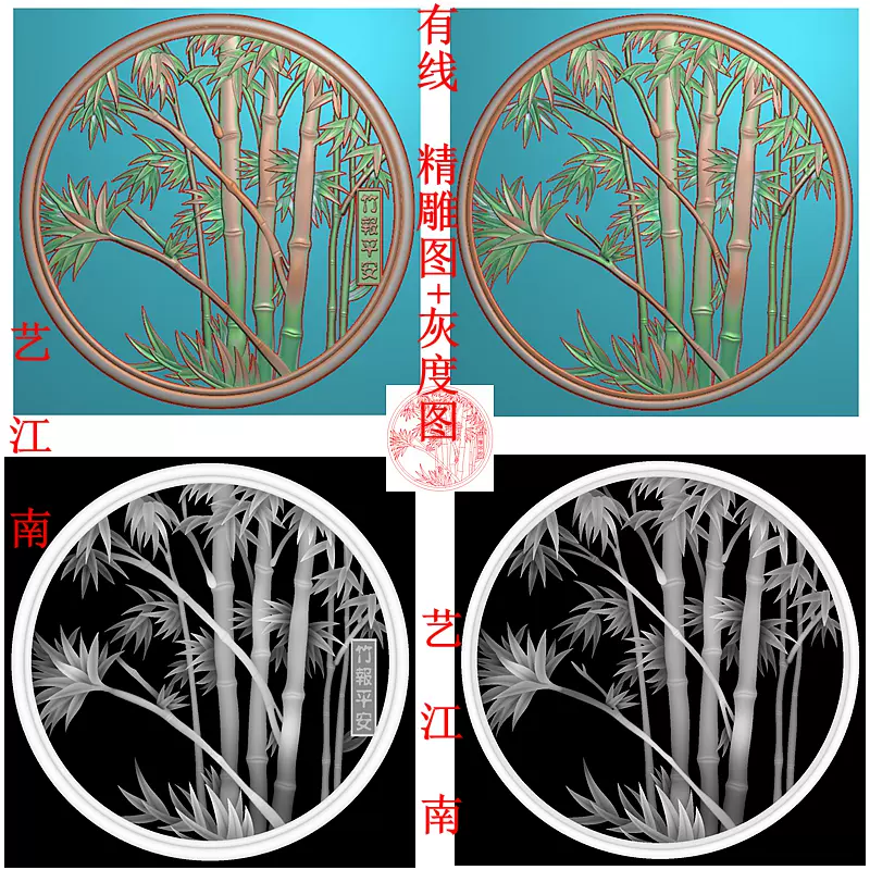 3686圓形竹報平安字鏤空竹子圓盤掛件2個打包浮精雕JDP灰度BMP圖-Taobao