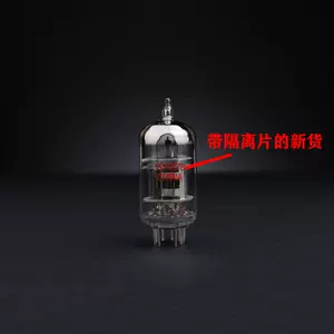 真空管电子管- Top 100件真空管电子管- 2024年6月更新- Taobao