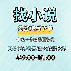 Find Novels on Jinjiang in Txt Format, Find Online Novels in Txt Format for Download, and Search for Electronic Versions of Feilu and Qidian Novels in Txt