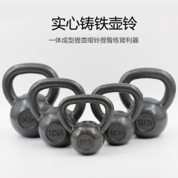 Cast iron kettle bell solid paint men's fitness equipment 6 8 10KG16 kg competitive training weightlifting arm muscles