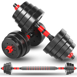 Dumbbell Men's Fitness Home Equipment Barbell and Dumbbell Dual-Use 5/10/20/30kg Adjustable for Beginners Yaling