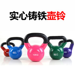 Kettlebell for Women and Men, Home Fitness, Cast Iron Solid Kettlebell for Arm Training, Glute Exercises, Squats, Professional Strength Training Equipment
