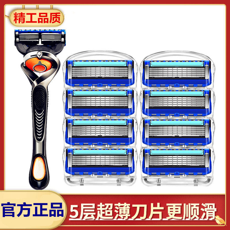 5겹 면도날, 수동 면도기 5개, 수입 면도날, 만능 교체 헤드, 남성용 깨끗하고 세척 가능한 면도기 -