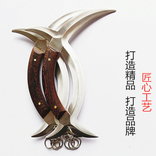 双钺鸡爪狼牙虎双栏未开刃武术鸳鸯刀冷兵器八卦子午鸳鸯钺