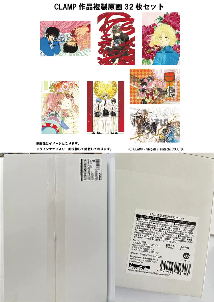 華谷 艶  複製原画セット 華谷 艶 複製原画セット