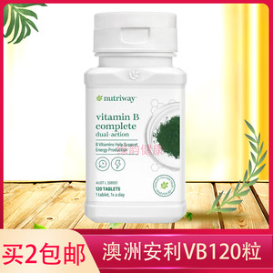 
New packaging of Amway Nutrilite vitamin B tablets produced and sold in the United States and sold in the United States, complex spirulina VB