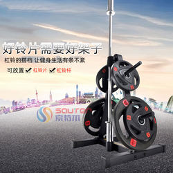 Household Barbell Plate Rack Barbell Plate Dumbbell Plate Large Hole Small Hole Placement Rack Bracket Olympic Bar Storage Rack Small Hanger