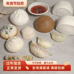 Simulated Fried Dumplings, Large Knife-Cut Multigrain Steamed Buns, Xiaolongbao, Steamed Buns, Breakfast Shop Decoration, Vintage Film Props