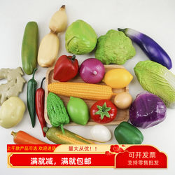Plastic Simulated Vegetable Model for Photography, Kitchen Decoration, Real-Life Early Education Props, Chili, Corn, Fruit Play Props