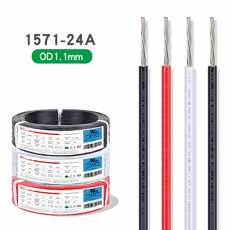 線徑1.2mm電子線 ul1571#24awg American0.22平方 環保單芯細外徑導線-Taobao