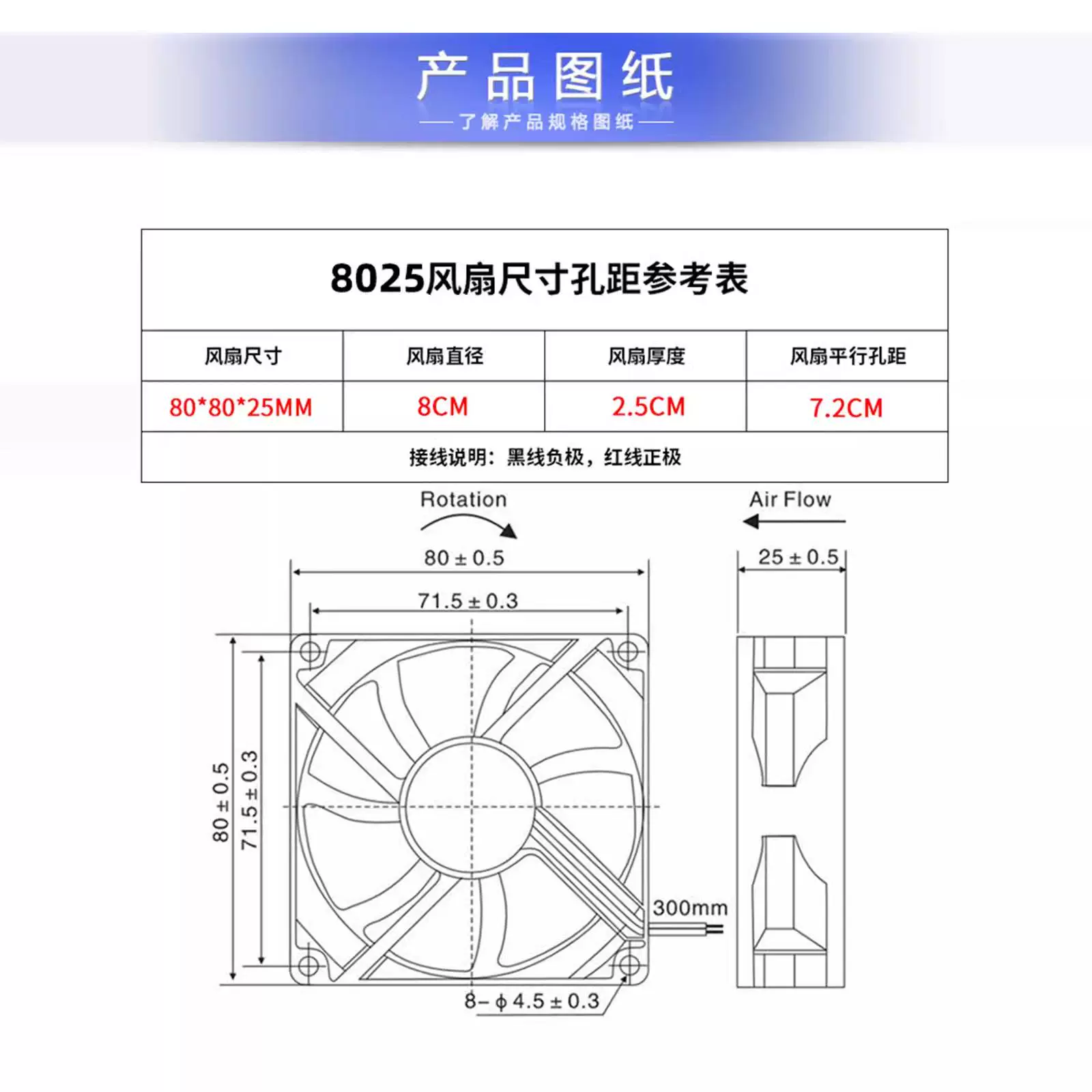 23a 8025 8cm厘米变频器散热风扇