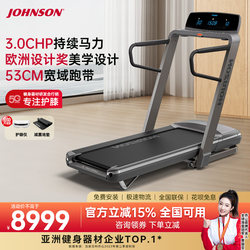 Qiaoshan High-End Treadmill for Home Use, Silent, Shock-Absorbing, Walking, Climbing, Stair-Climbing, Indoor Gym, Weight Loss, Omega Z