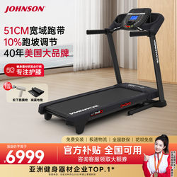 Qiaoshan's Bowflex Treadmill Is a Small, Foldable Indoor Climbing Machine for Home Use, Professional and Silent, Model 510t