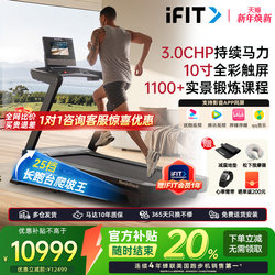 American Icon Aikang Treadmill T10 Climbing New Home Smart Shock-Absorbing Silent Foldableing Gym Dedicated