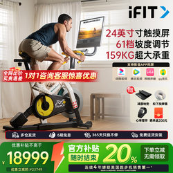 Nordictrack Dynamic Bicycle Road Bike Aerobic Tdf Smart Cycling Platform Home Indoor Exercise Bike