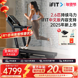 American Aikang Treadmill Gym Foldable Shock-Absorbing Ultra-Quiet Home Treadmill Special Model Family Version Tl