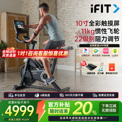 Aikang Spinning Bike Home-Use Exercise Bike Electromagnetic Control Indoor Cycling Platform Fitness Equipment Carbonpro 10