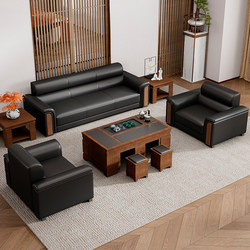 Office Sofa and Coffee Table Combination Set, Simple Business Reception Room, Rest Area, Single or Three-Seater Reception Office