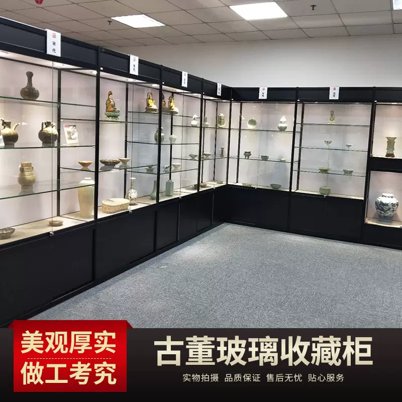 古董柜子收藏柜玻璃古玩瓷器摆件架工艺品艺术品展示架产品展示柜-Taobao