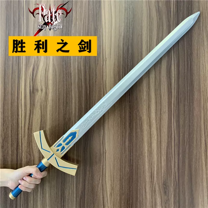 魔道祖师蓝忘机武器避尘剑蓝忘机剑魔道cos周边刀剑玩具PU材质-Taobao