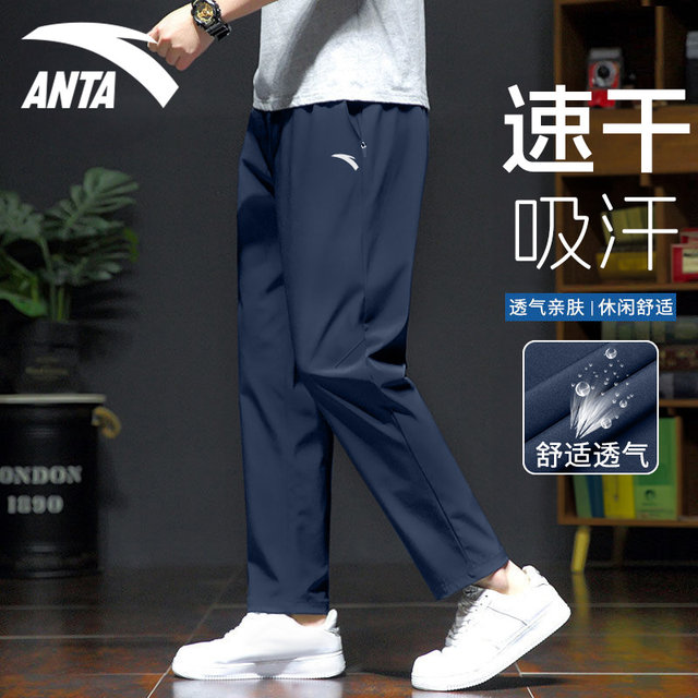 Men's Ice Silk Summer Pants – Cool & Breathable main image 0