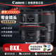 Canon 50 1.4 1.8STM 85 1.8mm Portrait prime lens Large aperture small spittoon micro camera lens