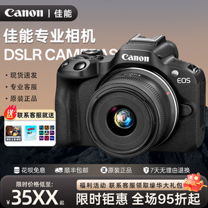 
Canon R50 R10 R100 entry-level professional-grade high-definition photography digital camera SLR camera mirrorless camera