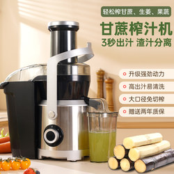 2025 New Model Sugarcane Juicer for Commercial Use, Pulp and Juice Separation, Fully Automatic, Large-Caliber, for Squeezing Fruits, Celery, and Ginger