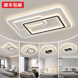Living Room Lamp Modern Minimalist 2026 New Model Light Luxury High-End Atmospheric Main Lamp Bedroom Zhongshan Lighting Fixtures Whole House Package