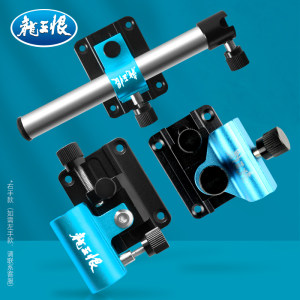 
Dragon King Hell Fishing Box Accessories Collection Three-piece Set Aluminum Alloy Universal Bad Rack Dish Rack Fish Guard Rack Umbrella Rack