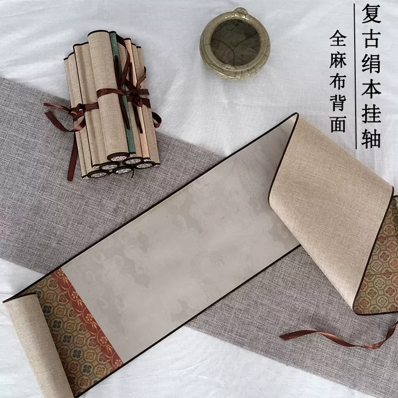 熟绢工笔画专用日本蚕丝绢布长卷宣纸仿古加厚矾绢布书法作品纸-Taobao