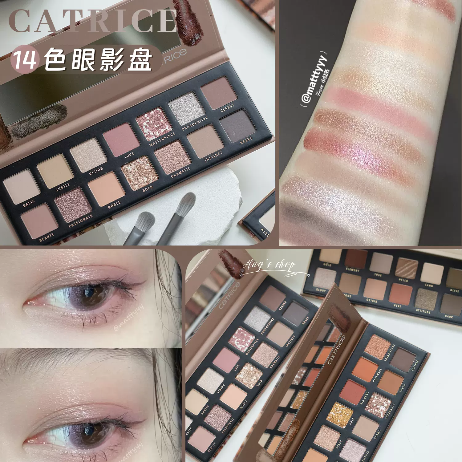 Catrice 眼影 deals