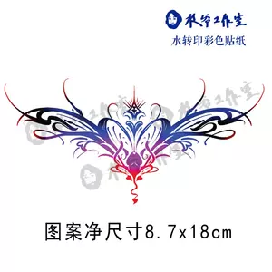 tattoo adult Latest Best Selling Praise Recommendation | Taobao ...