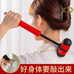 Retractable Massage Hammer Hammer Air Bag Hammer Fitness Health Meridian Soft Air Cushion Hammer Elderly Back Hammer Whole Body