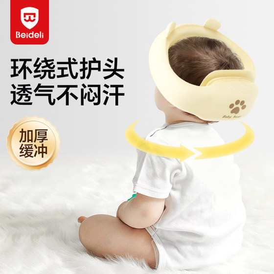 
Bedeli baby headband headband infant and toddler head protection cover breathable anti-collision safety helmet