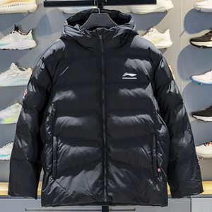 
Li Ning Men's Cotton Clothes 2025 Winter New CBA Basketball Series Loose Hooded Sports Jacket AJMV069