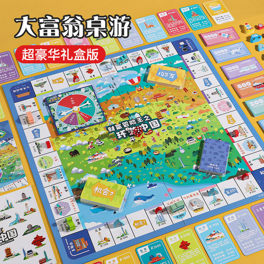 Amazon | モノポリーボードゲーム ブランソンエディション:2~6人