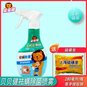 舒缓香茅油- Top 50件舒缓香茅油- 2024年2月更新- Taobao