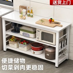 Kitchen Storage Rack, Household Long Narrow Table, Cutting Board, Microwave Oven, Floor-Standing Storage Rack, Operating Table, Rust-Proof and Anti-Corrosion