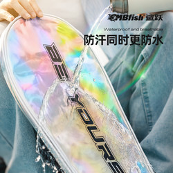 Mbfish Shark Jump Badminton Racket Bag Large Capacity Waterproof Single Shoulder Portable Fashionable Sports Racket Bag for Men and Women