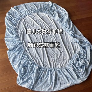 
Japanese single organic cotton fitted sheet, type A pure cotton, infant knitted yarn-dyed, environmentally friendly