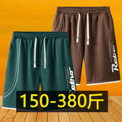 Summer casual shorts for men plus size plus size thin sports pants for fat men trendy loose five-quarter pants 350 pounds