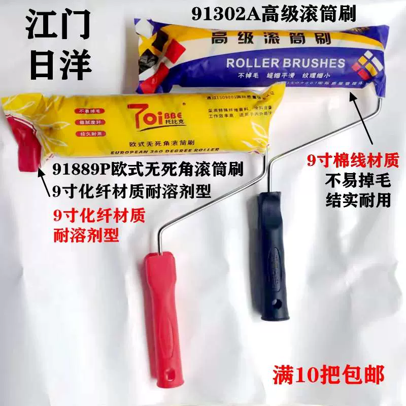 毛筆作品　泡沫 泡沫切割笔工具低压切泡沫- 专业电烙铁/熔锡炉/焊锡工具制造商